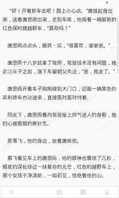 持菲律宾商务签证可以在菲律宾工作吗？